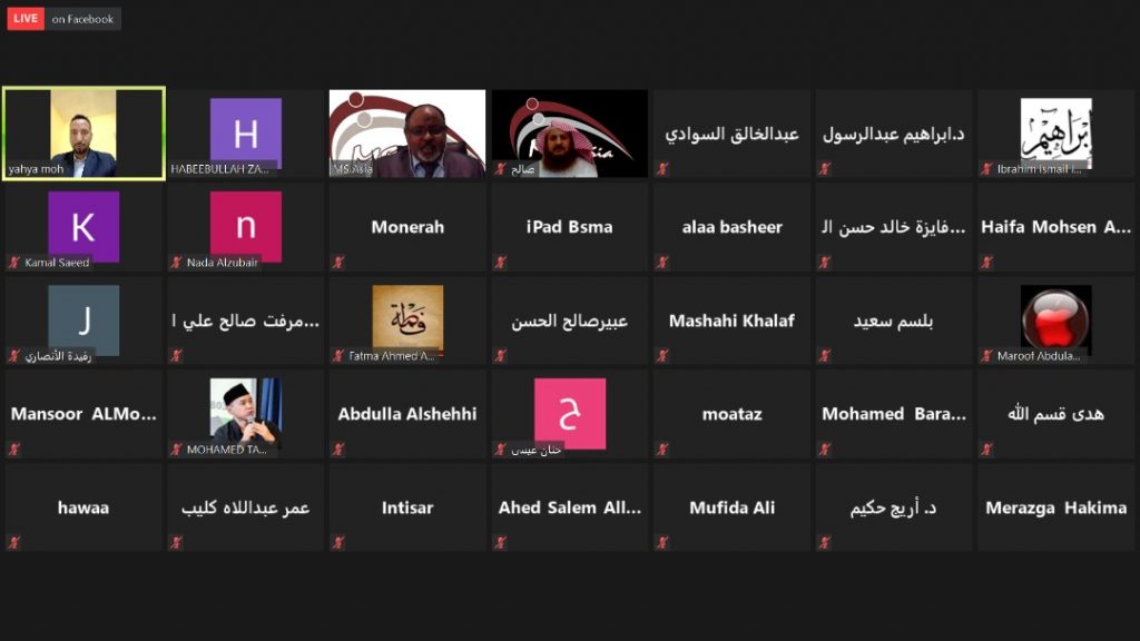 Kuala Lumpur International Conference on Management and Education  KLICME 2020