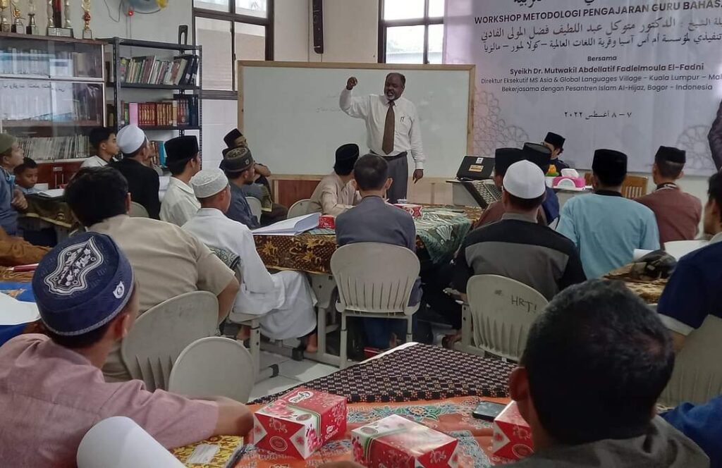 ام اس آسيا تعقد دورة في مؤسسة الحجاز في إندونيسيا