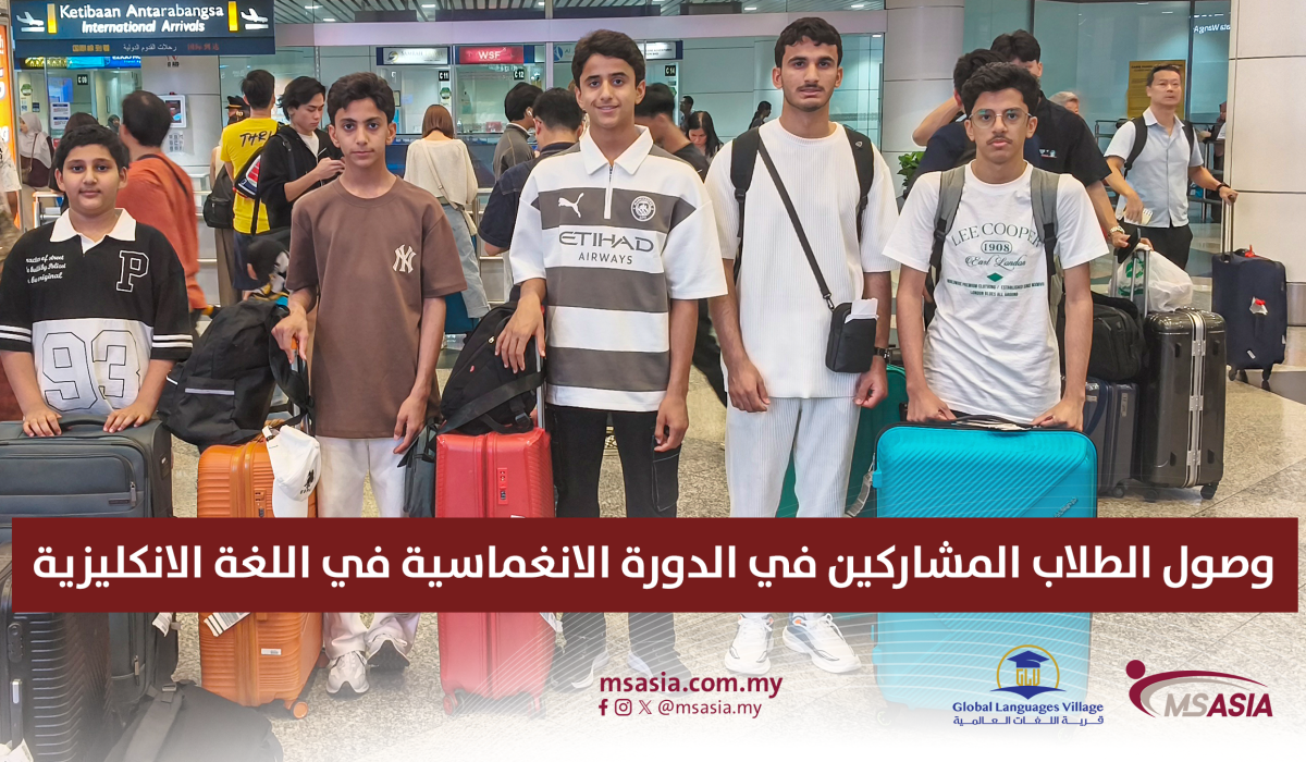Arrival of students participating in the **English Language Immersion Program**. Arrival of students participating in the **English Language Immersion Program**.
