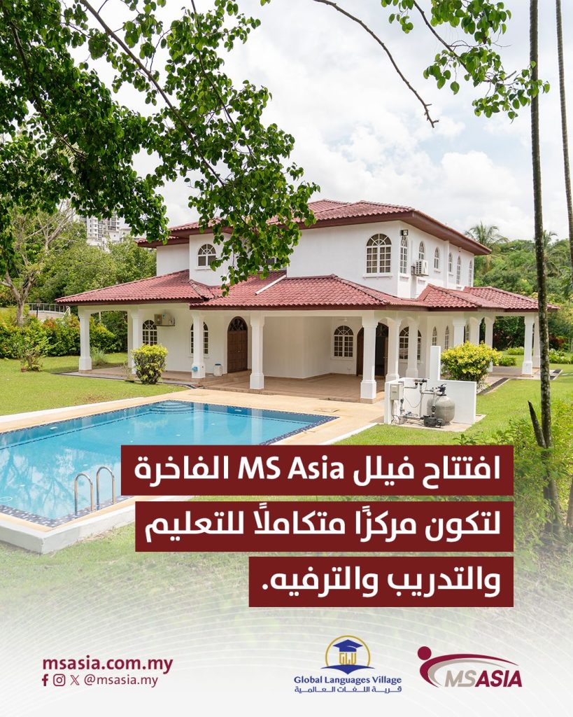 Opening of MS Asia’s new headquarters at the IOI Resort in Putrajaya.