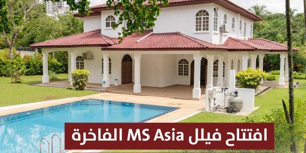 صورة واتساب بتاريخ 2025 06 23 في 12.39.39 55284dc4