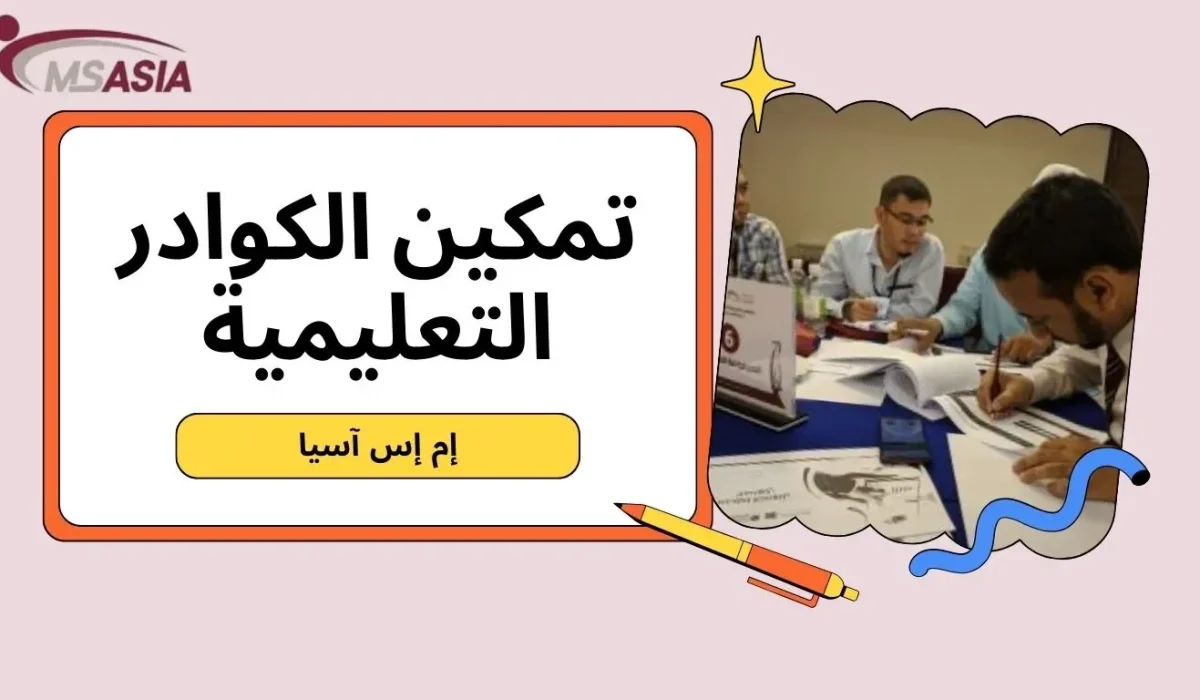 الأهمية في بناء المستقبل الأهمية في بناء المستقبل