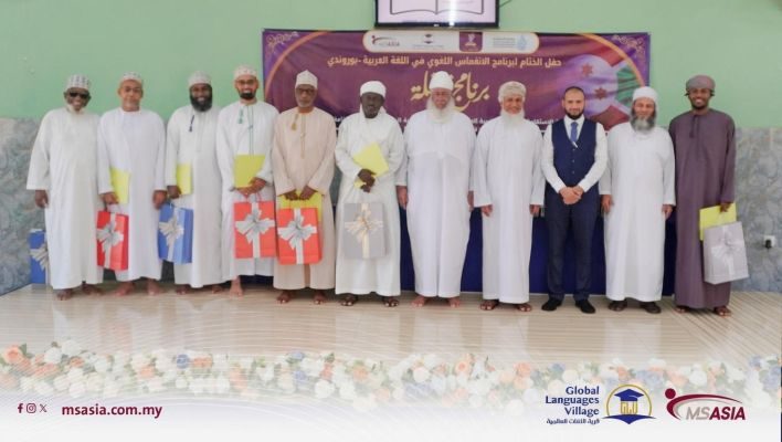 ام اس اسيا تختتم برنامج قافلة لتعليم اللغة العربية في بروندي برعاية جمعية الاستقامة العالمية