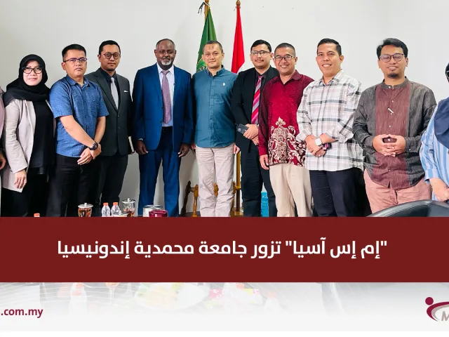 MS ASIA Visits UM Indonesia
