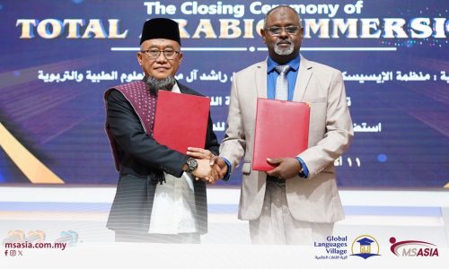 توقيع مذكرة تفاهم بين ام اس آسيا ومعهد البناء للدراسات الإسلامية بإندونيسيا